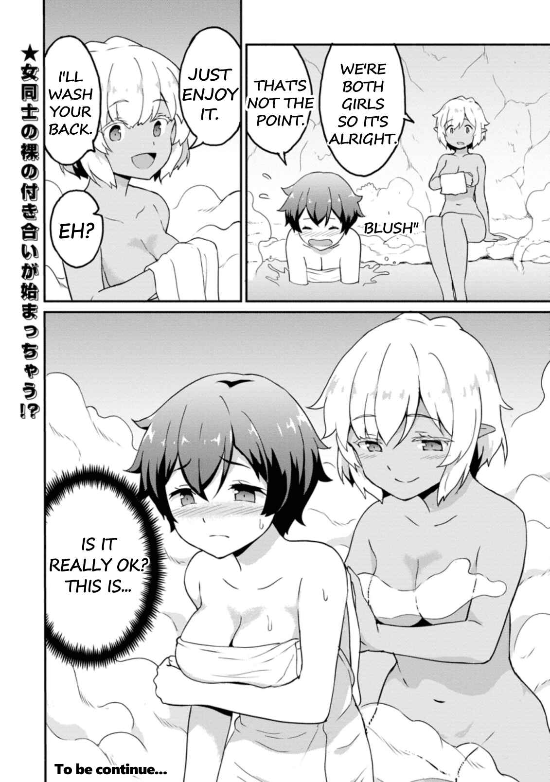 Page 10 Chapter 20.3 Taberu Dake de Level-Up! Damegami to Issho ni Isekai Musou