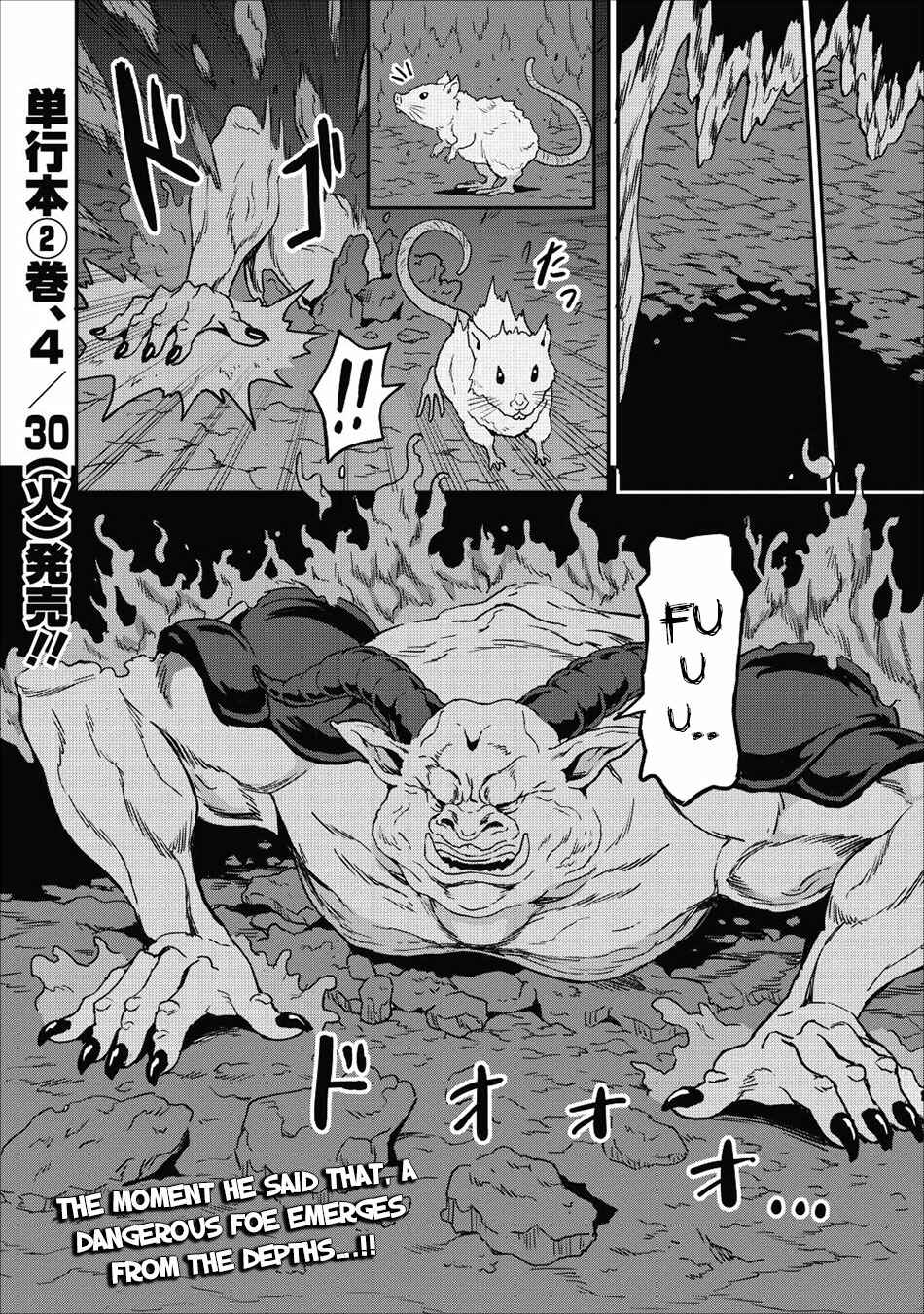 Page 33 Chapter 10 Taberu Dake de Level-Up! Damegami to Issho ni Isekai Musou