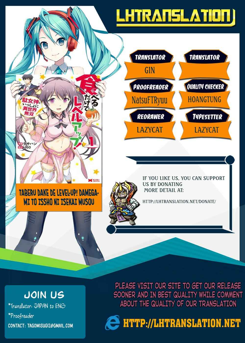 Page 1 Chapter 2 Taberu Dake de Level-Up! Damegami to Issho ni Isekai Musou