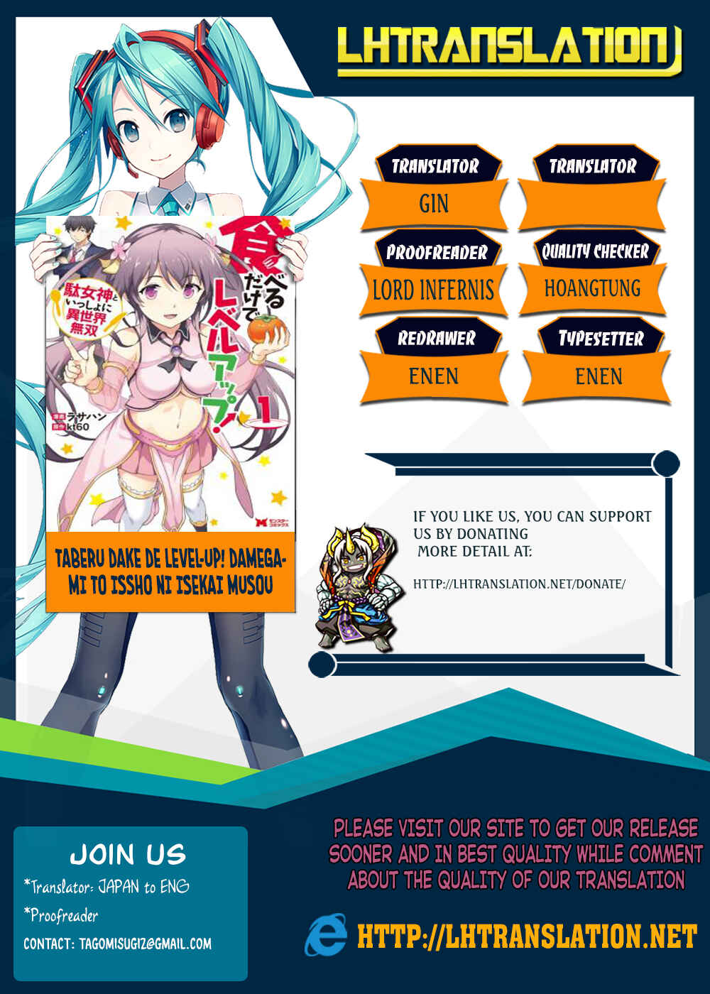 Page 1 Chapter 1 Taberu Dake de Level-Up! Damegami to Issho ni Isekai Musou