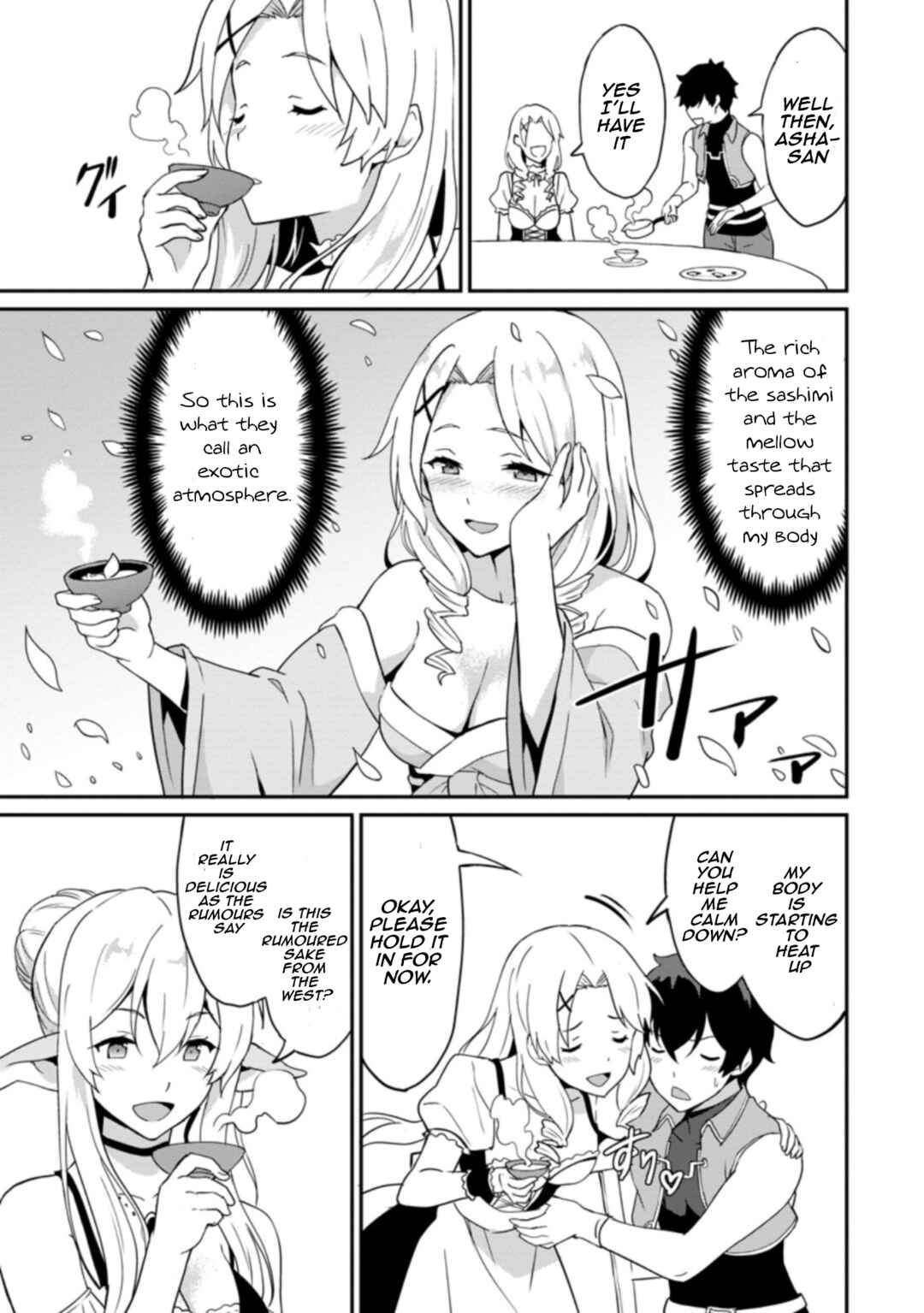 Page 5 Chapter 22.2 Taberu Dake de Level-Up! Damegami to Issho ni Isekai Musou