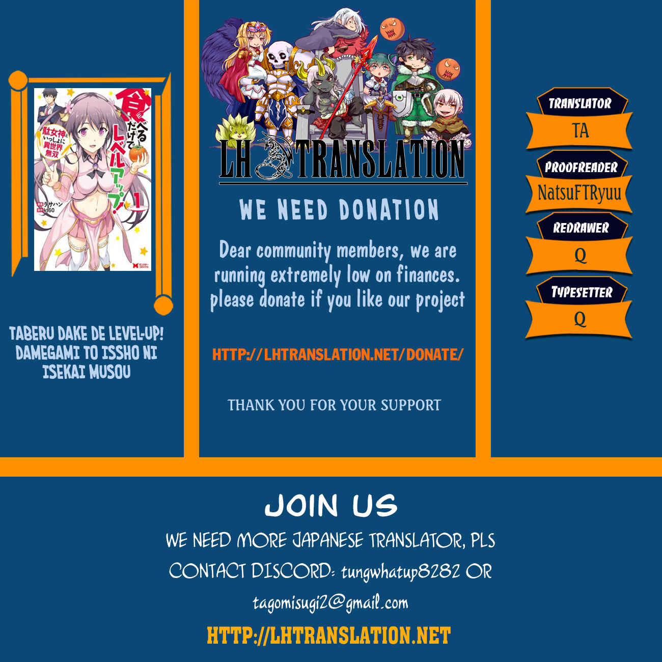 Page 1 Chapter 7 Taberu Dake de Level-Up! Damegami to Issho ni Isekai Musou