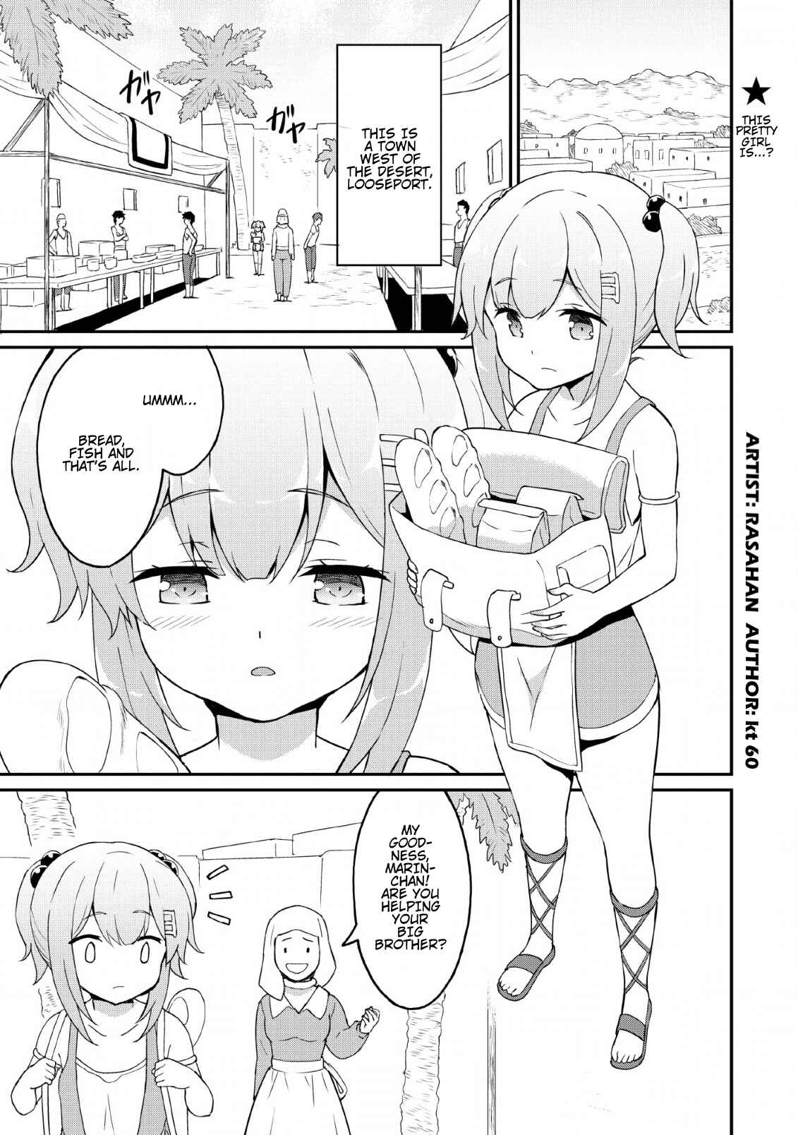 Page 1 Chapter 19 Taberu Dake de Level-Up! Damegami to Issho ni Isekai Musou