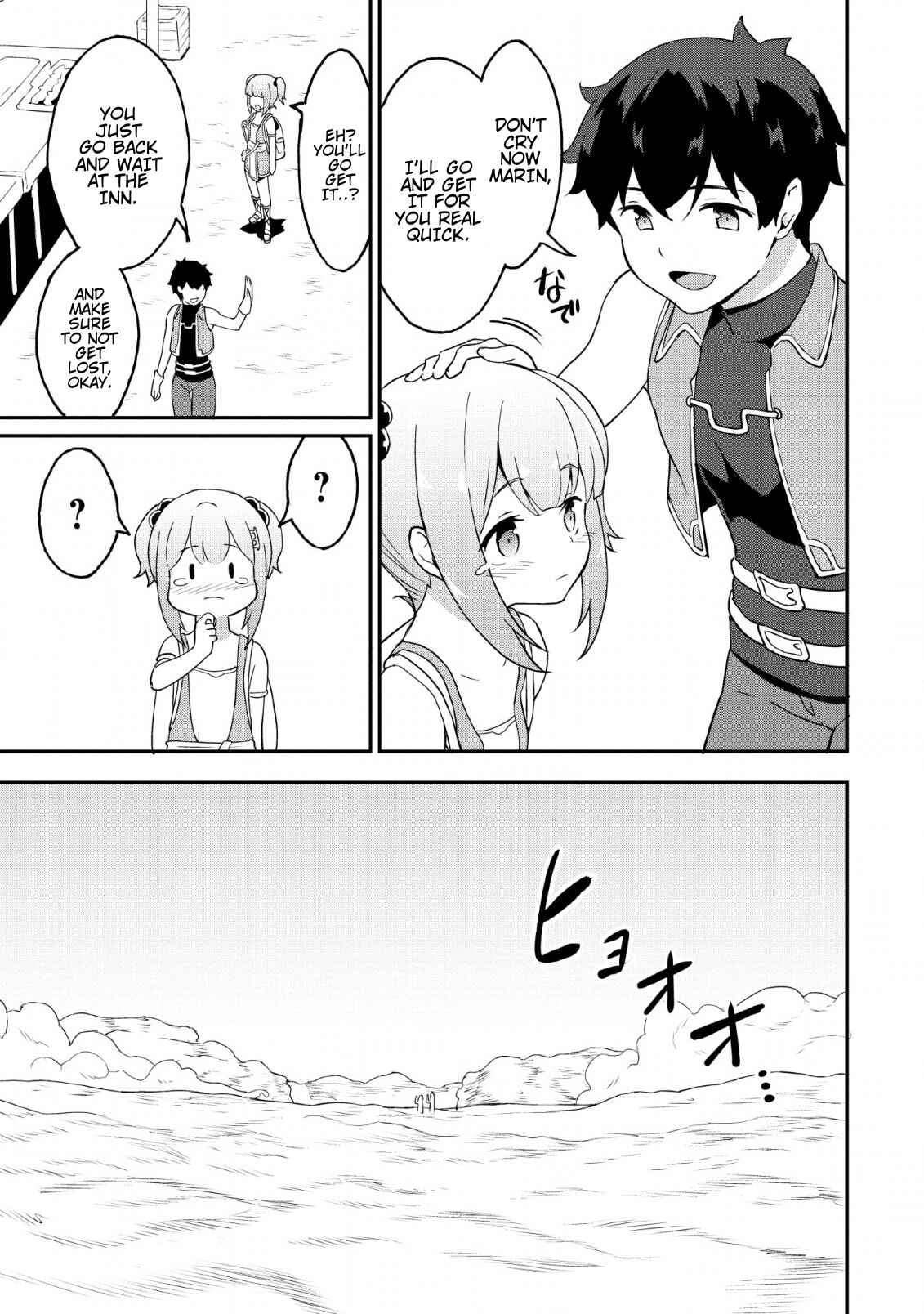 Page 19 Chapter 19 Taberu Dake de Level-Up! Damegami to Issho ni Isekai Musou