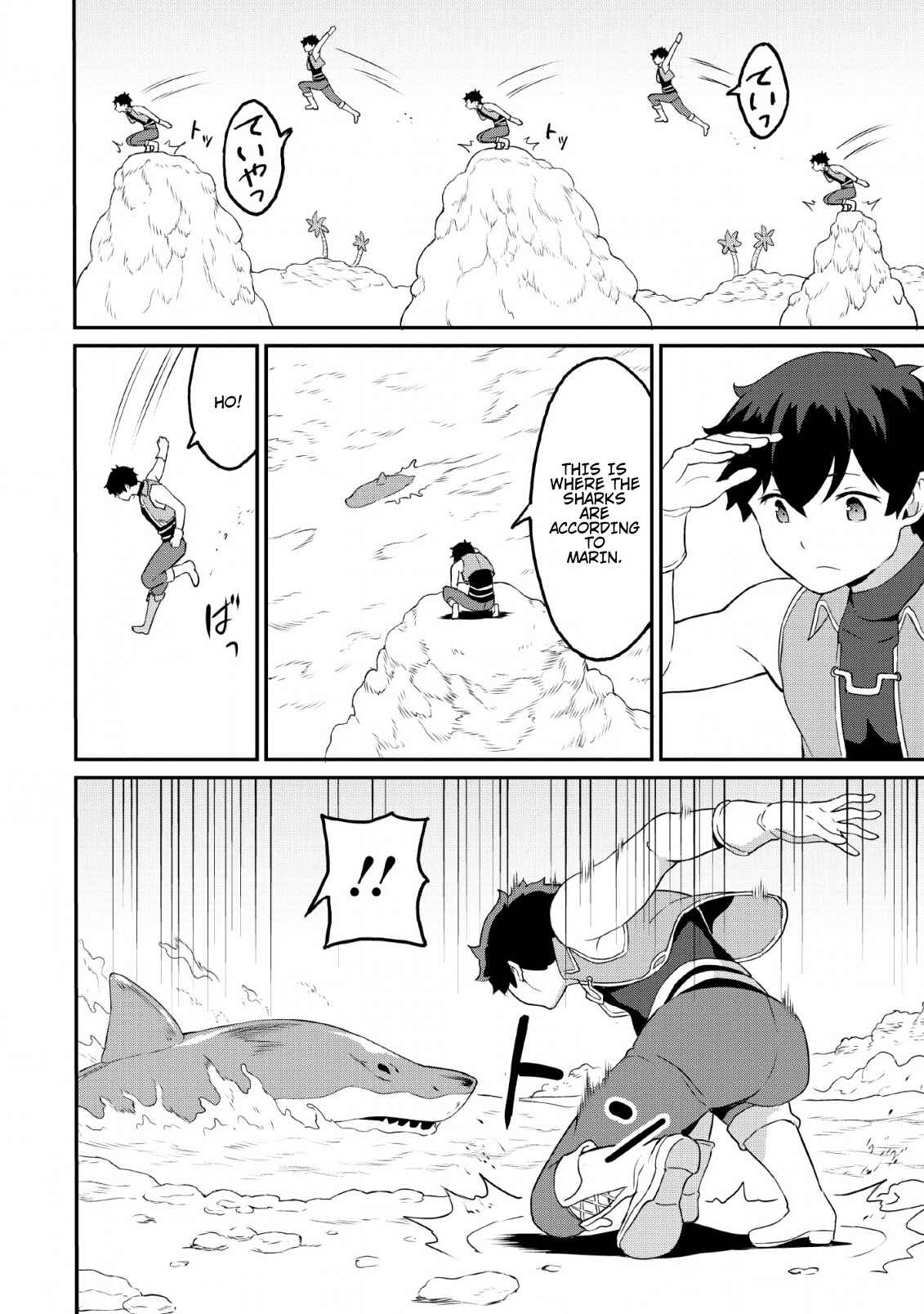Page 20 Chapter 19 Taberu Dake de Level-Up! Damegami to Issho ni Isekai Musou