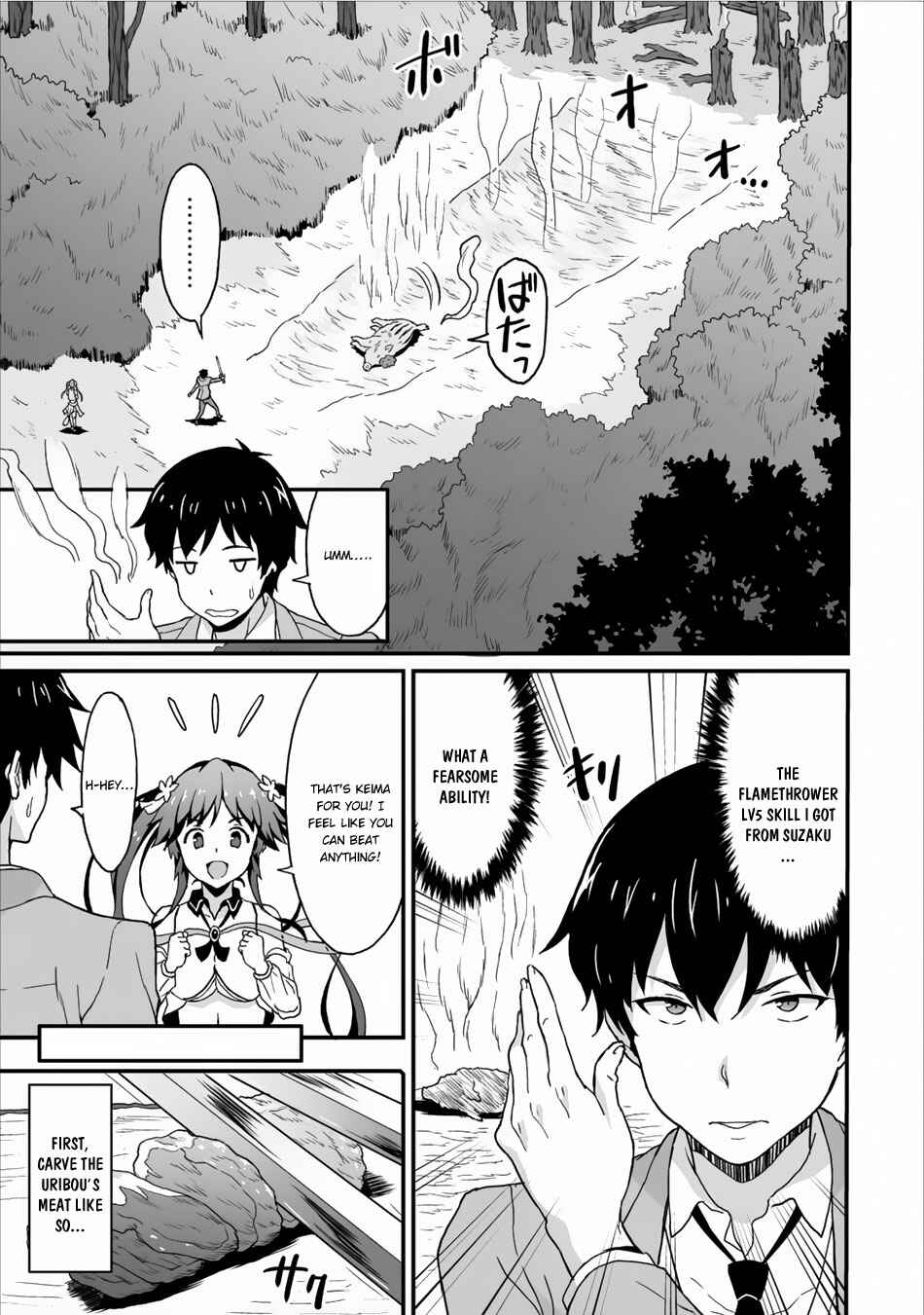 Page 6 Chapter 3 Taberu Dake de Level-Up! Damegami to Issho ni Isekai Musou