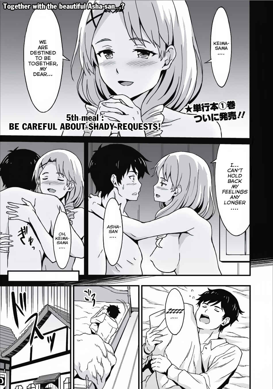 Page 2 Chapter 5 Taberu Dake de Level-Up! Damegami to Issho ni Isekai Musou