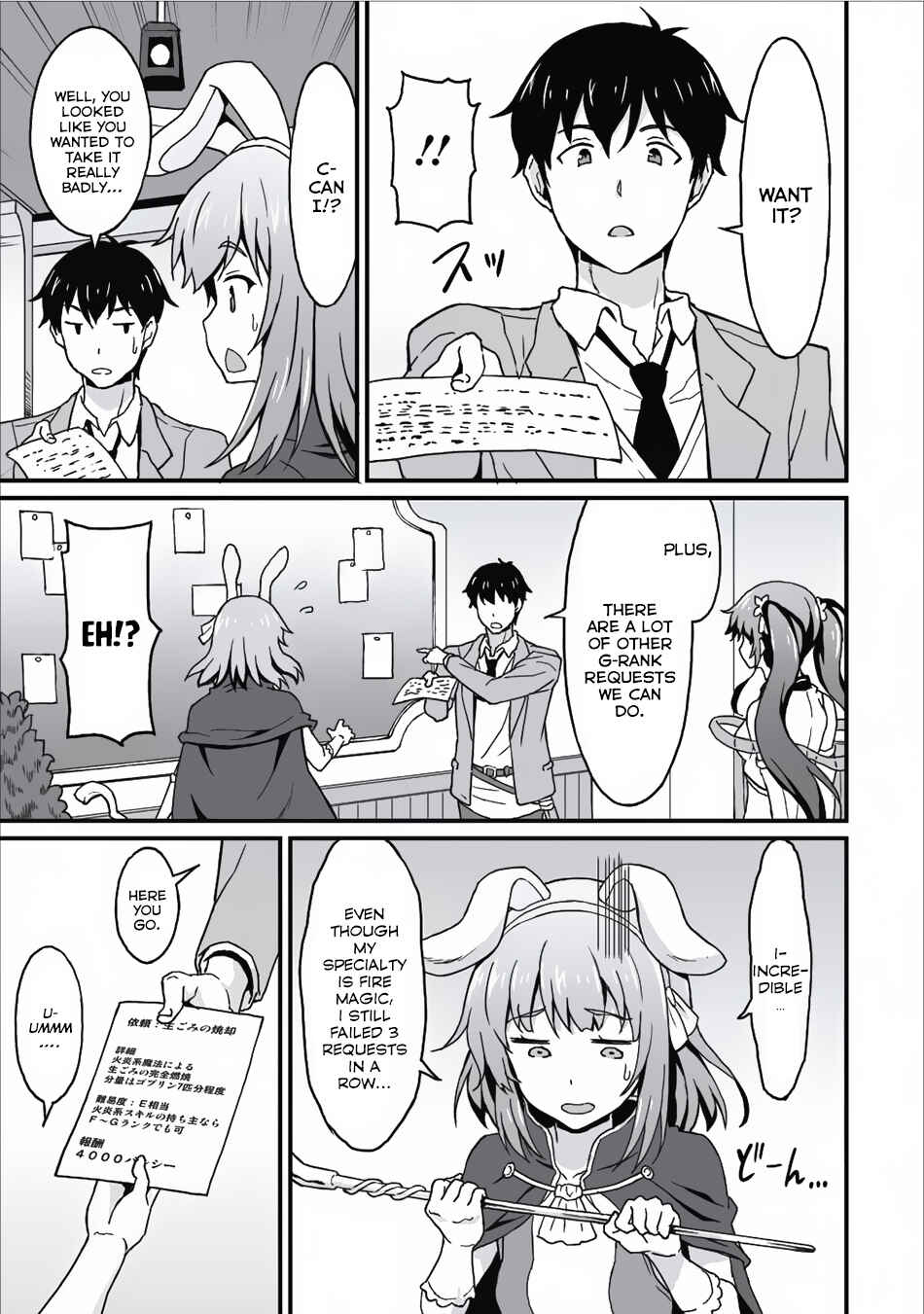 Page 8 Chapter 5 Taberu Dake de Level-Up! Damegami to Issho ni Isekai Musou