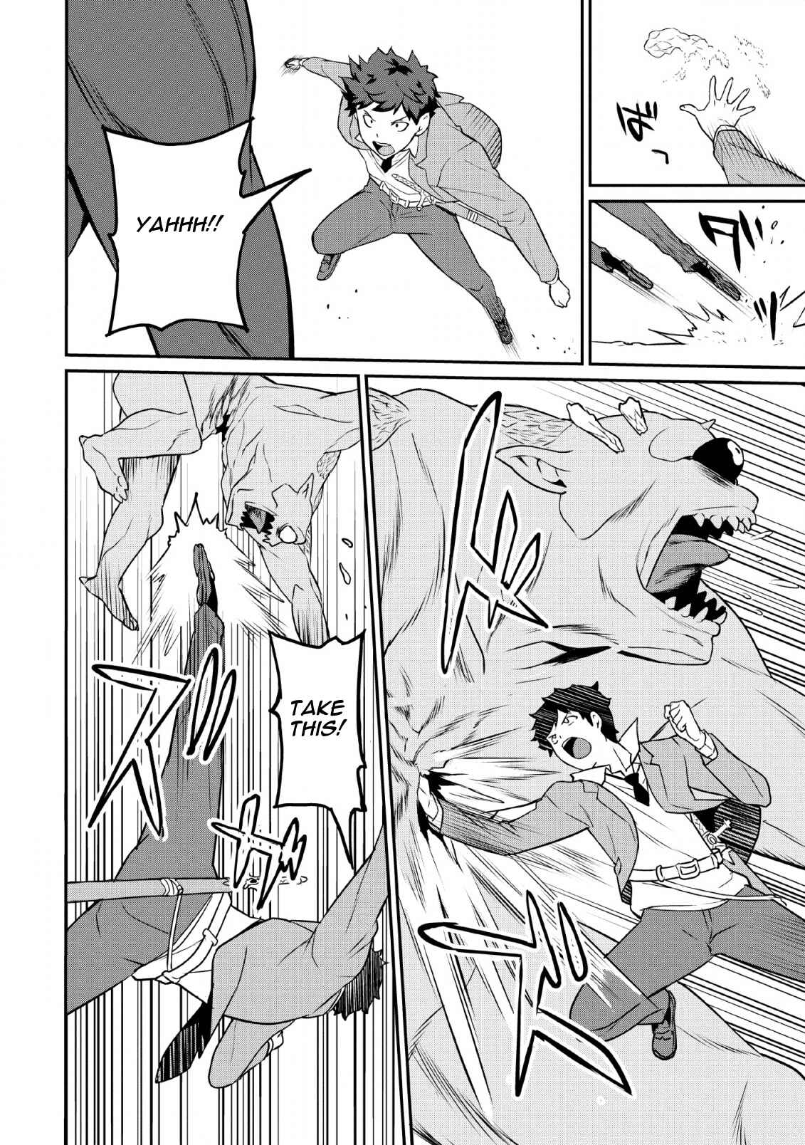 Page 17 Chapter 16 Taberu Dake de Level-Up! Damegami to Issho ni Isekai Musou