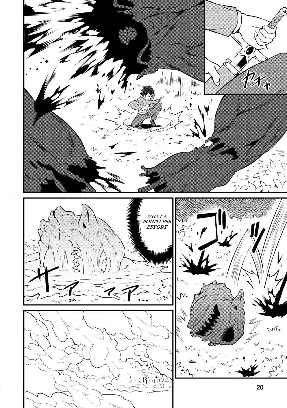 Page 19 Chapter 16 Taberu Dake de Level-Up! Damegami to Issho ni Isekai Musou