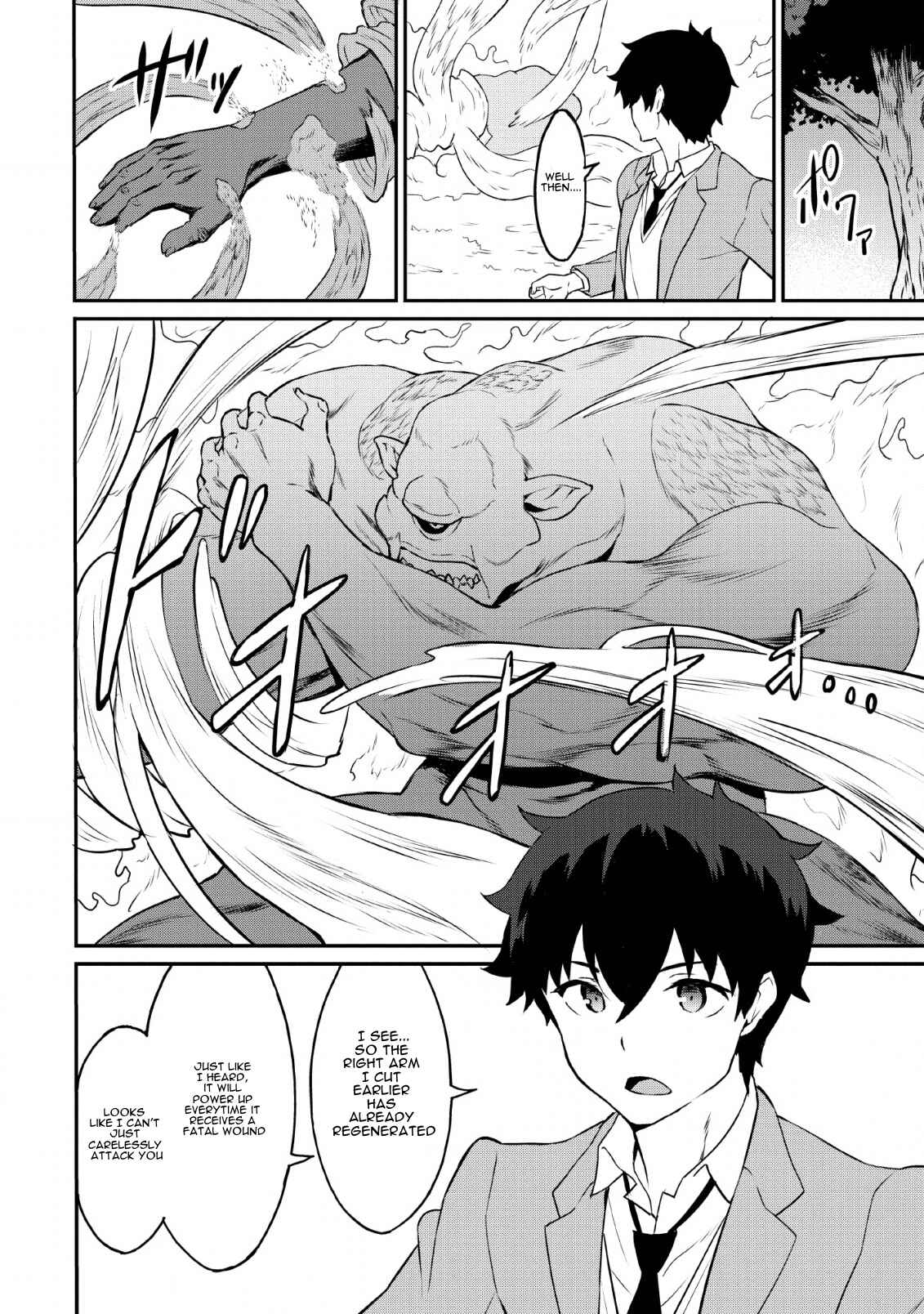 Page 9 Chapter 16 Taberu Dake de Level-Up! Damegami to Issho ni Isekai Musou