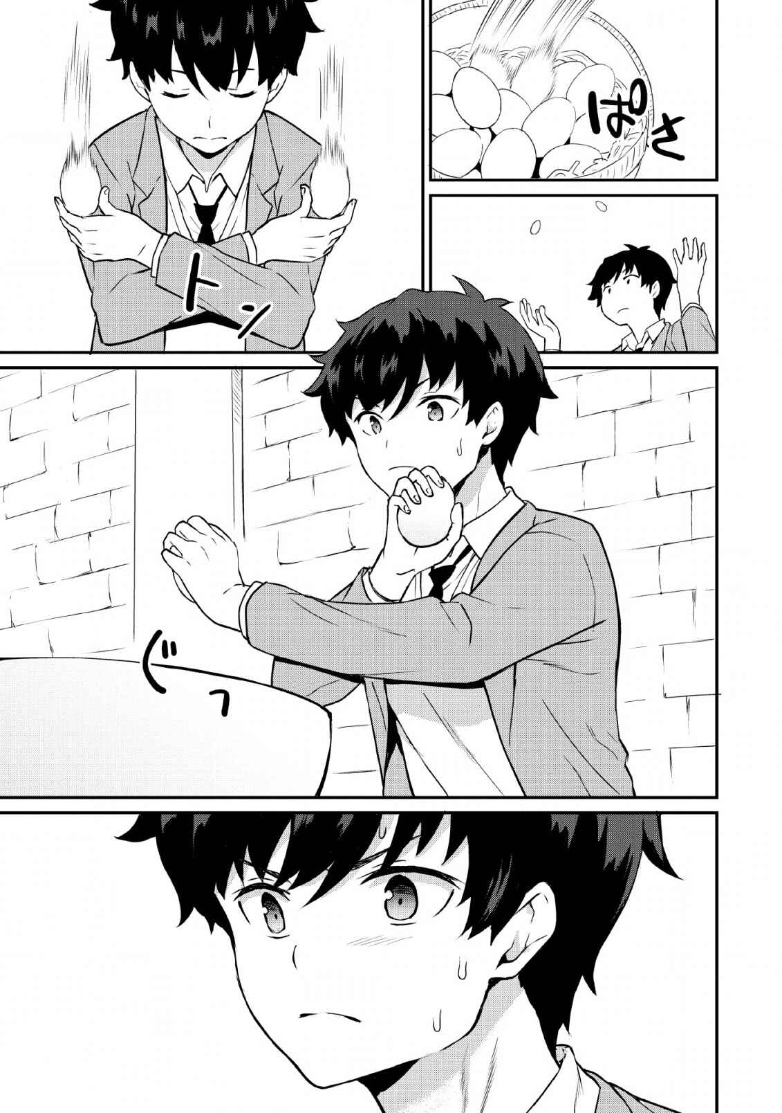 Page 14 Chapter 17 Taberu Dake de Level-Up! Damegami to Issho ni Isekai Musou