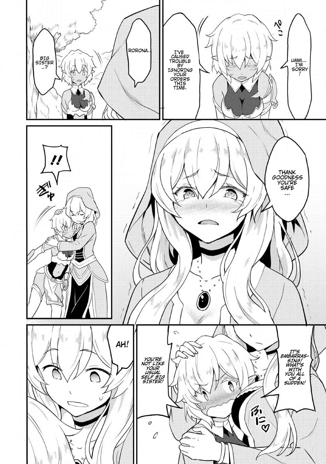 Page 3 Chapter 17 Taberu Dake de Level-Up! Damegami to Issho ni Isekai Musou