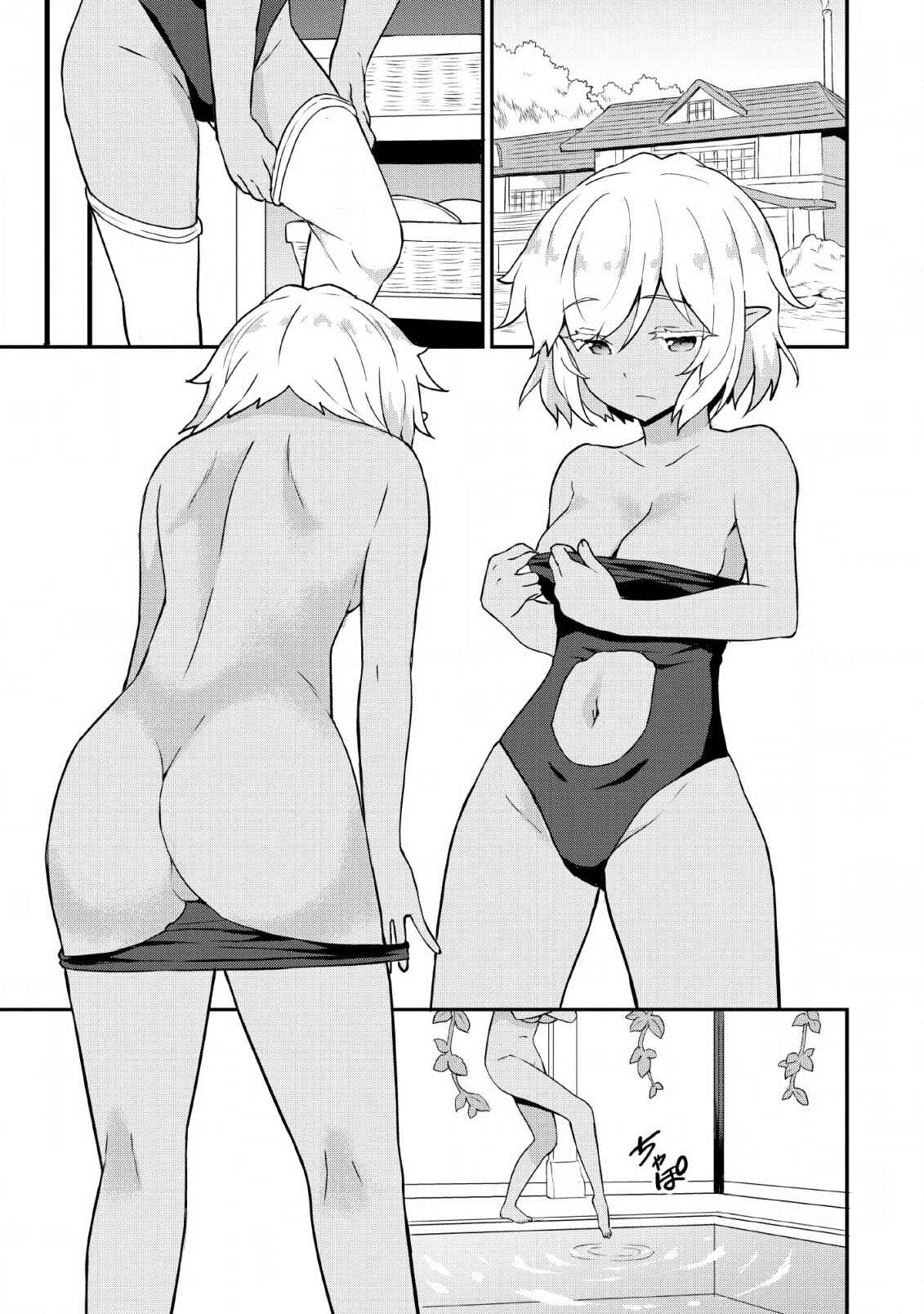 Page 6 Chapter 17 Taberu Dake de Level-Up! Damegami to Issho ni Isekai Musou