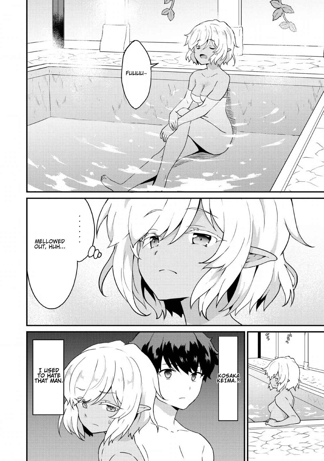 Page 7 Chapter 17 Taberu Dake de Level-Up! Damegami to Issho ni Isekai Musou