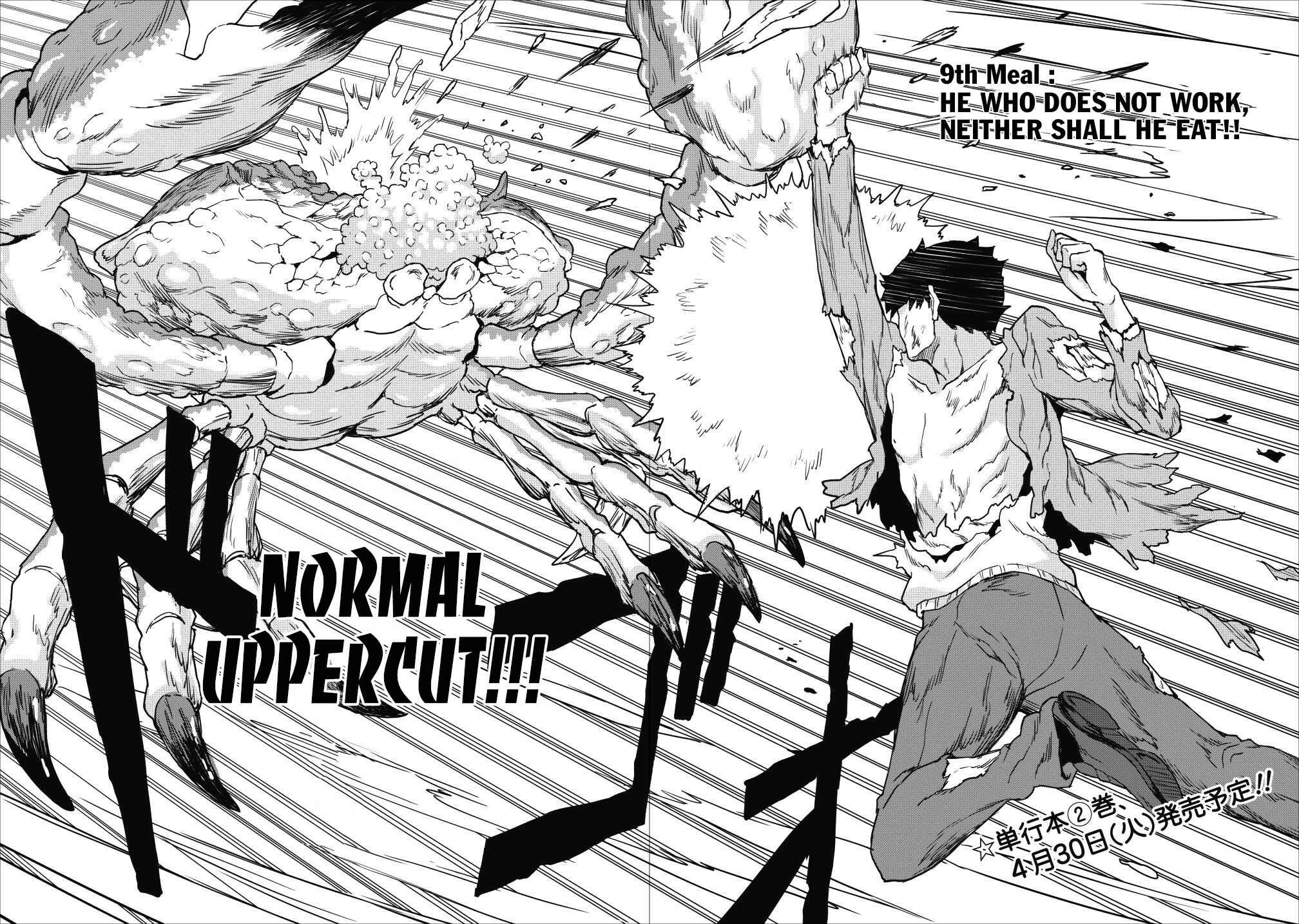 Page 3 Chapter 9.1 Taberu Dake de Level-Up! Damegami to Issho ni Isekai Musou
