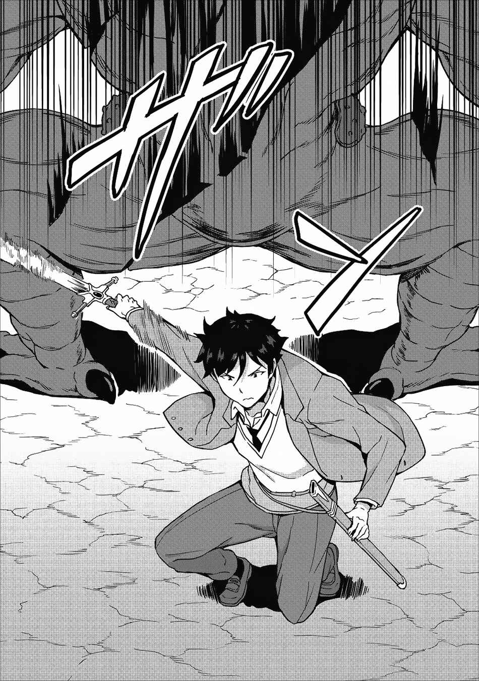 Page 29 Chapter 11 Taberu Dake de Level-Up! Damegami to Issho ni Isekai Musou