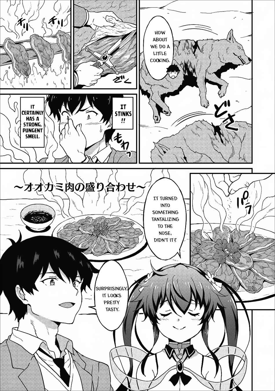 Page 6 Chapter 11 Taberu Dake de Level-Up! Damegami to Issho ni Isekai Musou