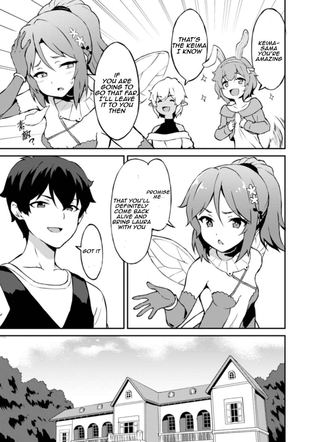 Page 1 Chapter 23.3 Taberu Dake de Level-Up! Damegami to Issho ni Isekai Musou