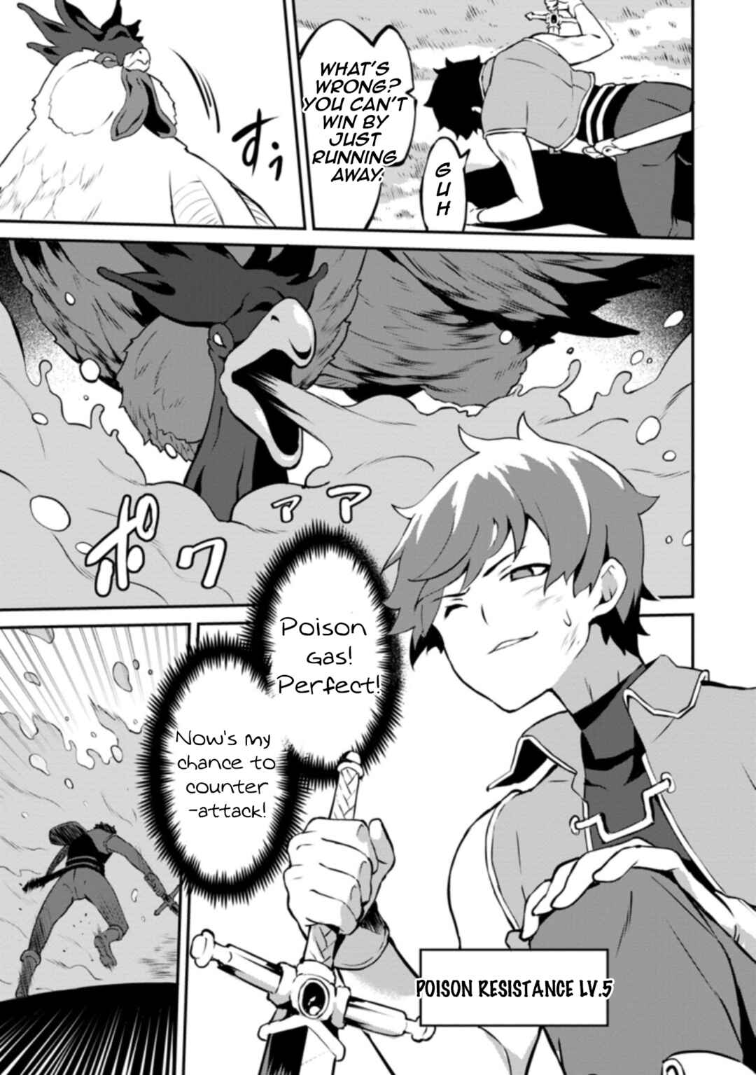 Page 9 Chapter 23.3 Taberu Dake de Level-Up! Damegami to Issho ni Isekai Musou