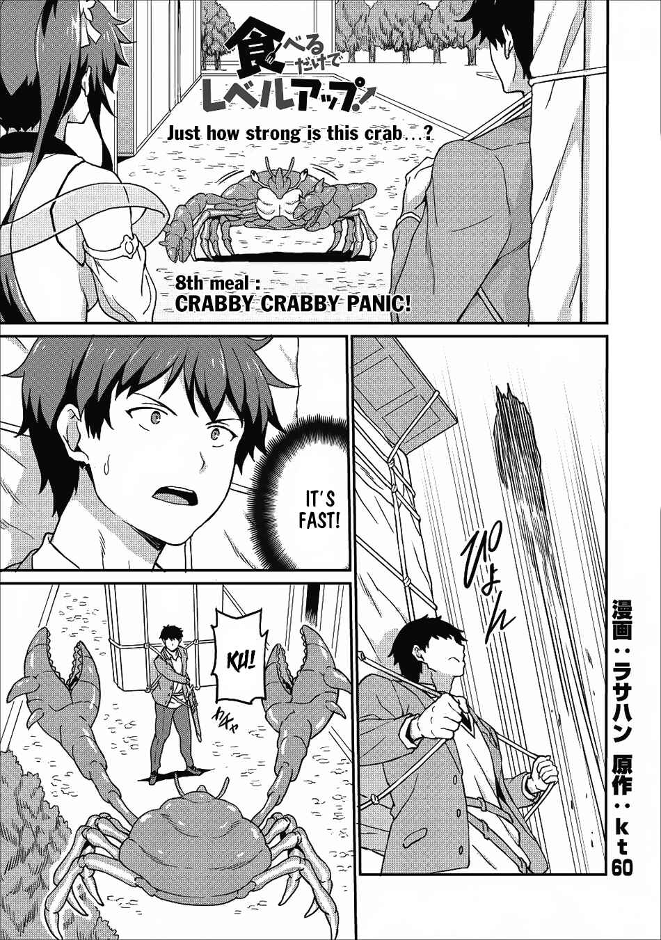 Page 2 Chapter 8 Taberu Dake de Level-Up! Damegami to Issho ni Isekai Musou
