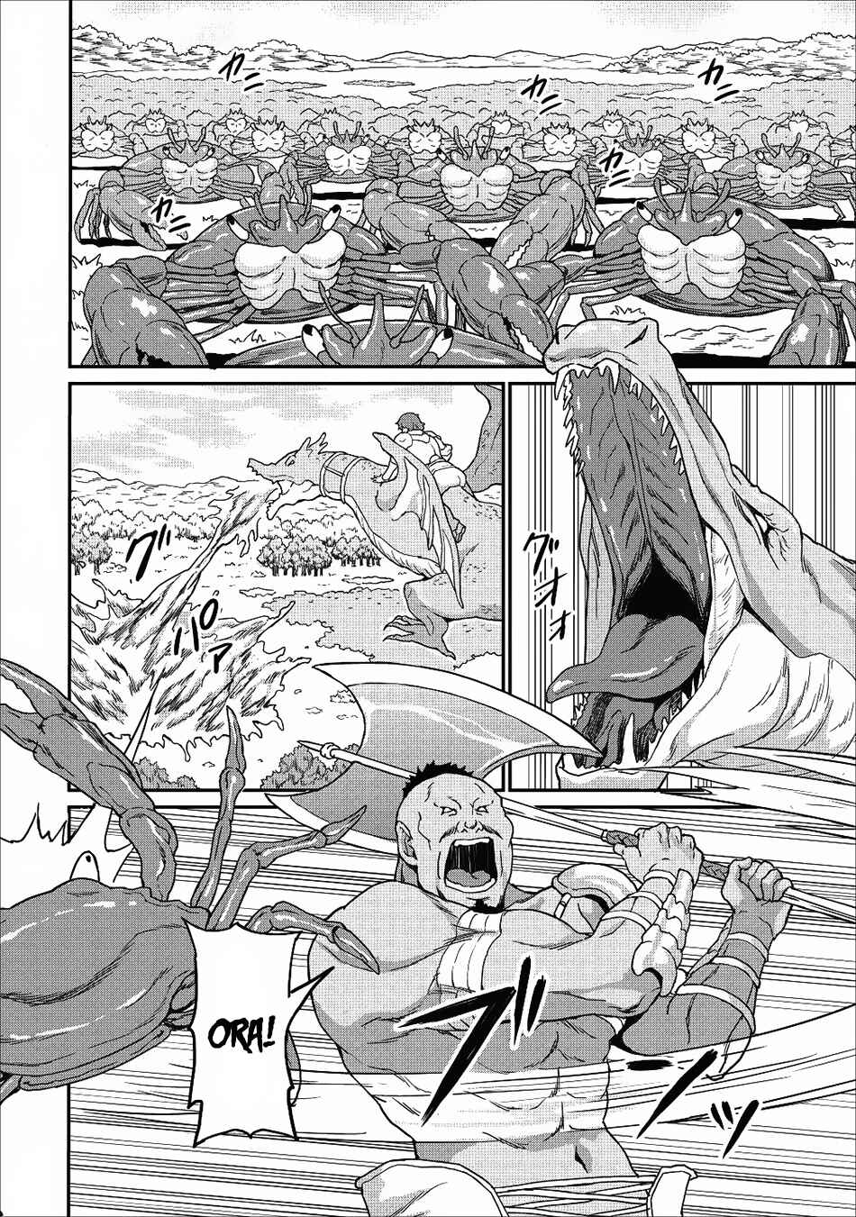 Page 7 Chapter 8 Taberu Dake de Level-Up! Damegami to Issho ni Isekai Musou