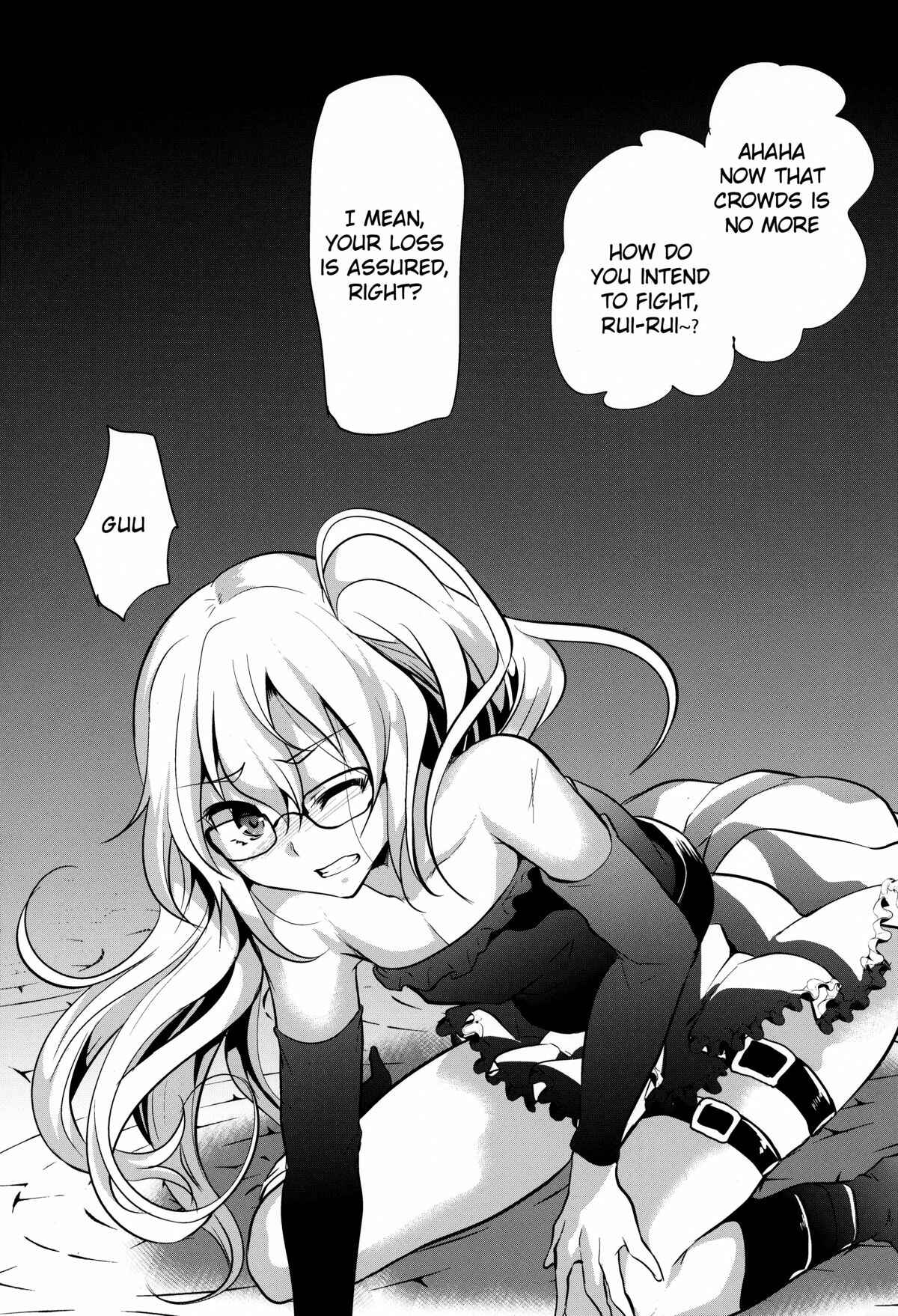 Page 2 Chapter Unknown_a473 Gatchaman Crowds - Rui-Rui VS Kokujin Chinpo (Doujinshi)