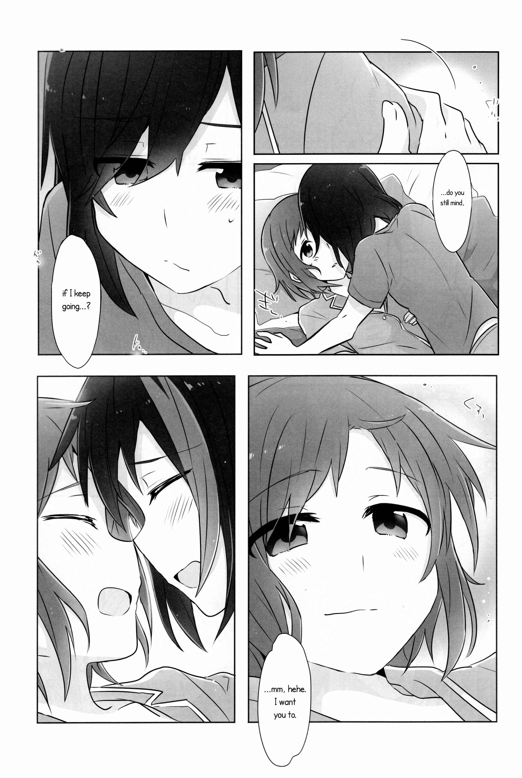 Page 17 Chapter Unknown_3241 Bang Dream! - Qualia of the Evening Afterglow (Doujinshi)