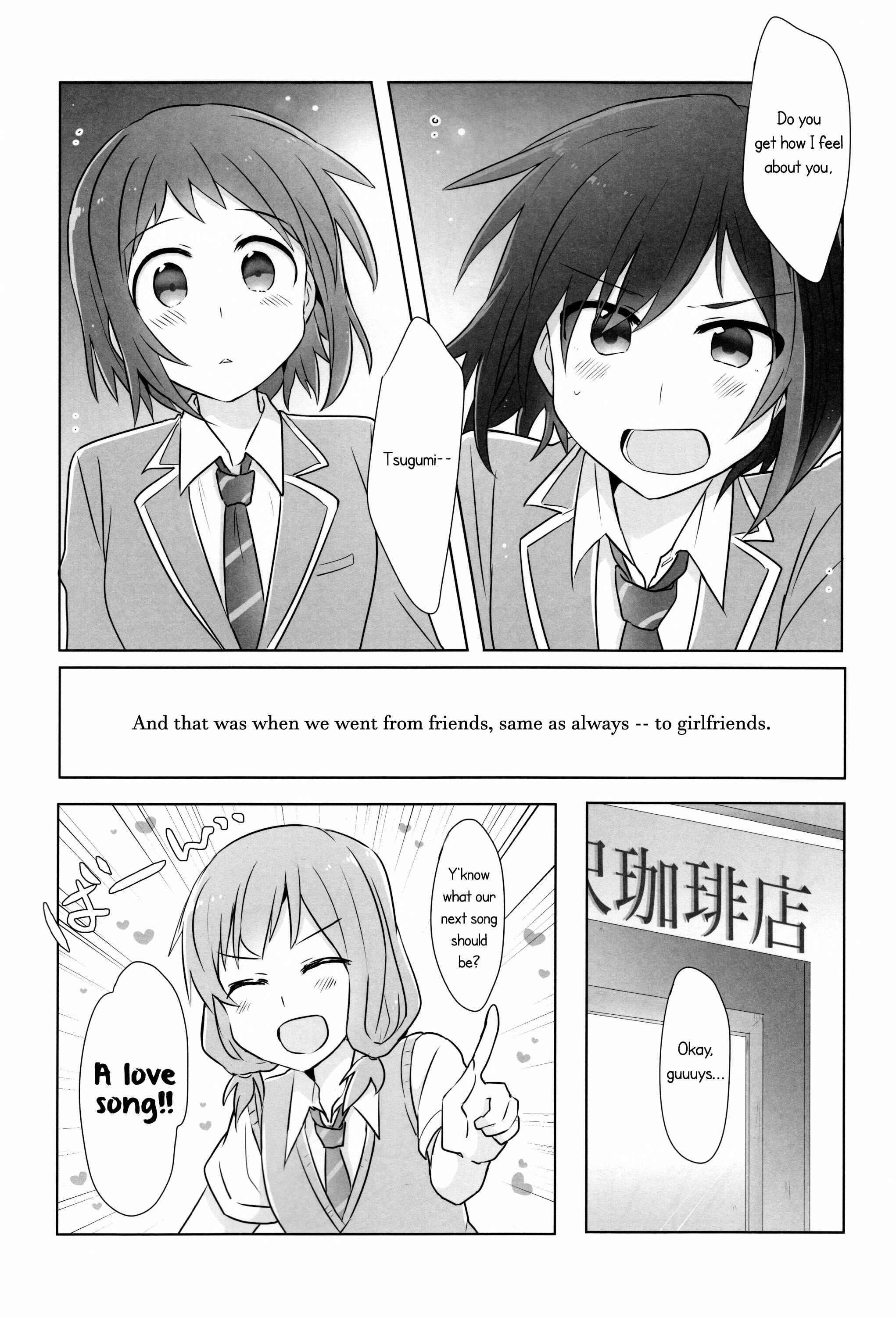 Page 2 Chapter Unknown_3241 Bang Dream! - Qualia of the Evening Afterglow (Doujinshi)
