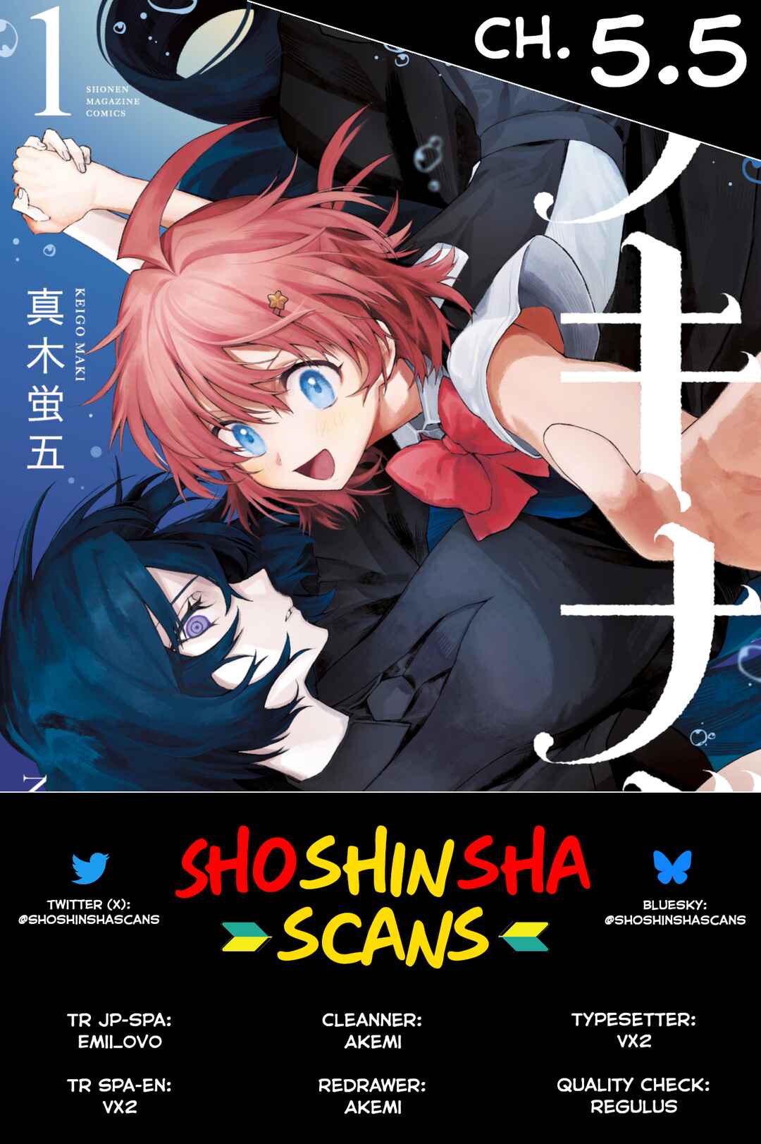 Page 44 Chapter 5.5 NakiNagi