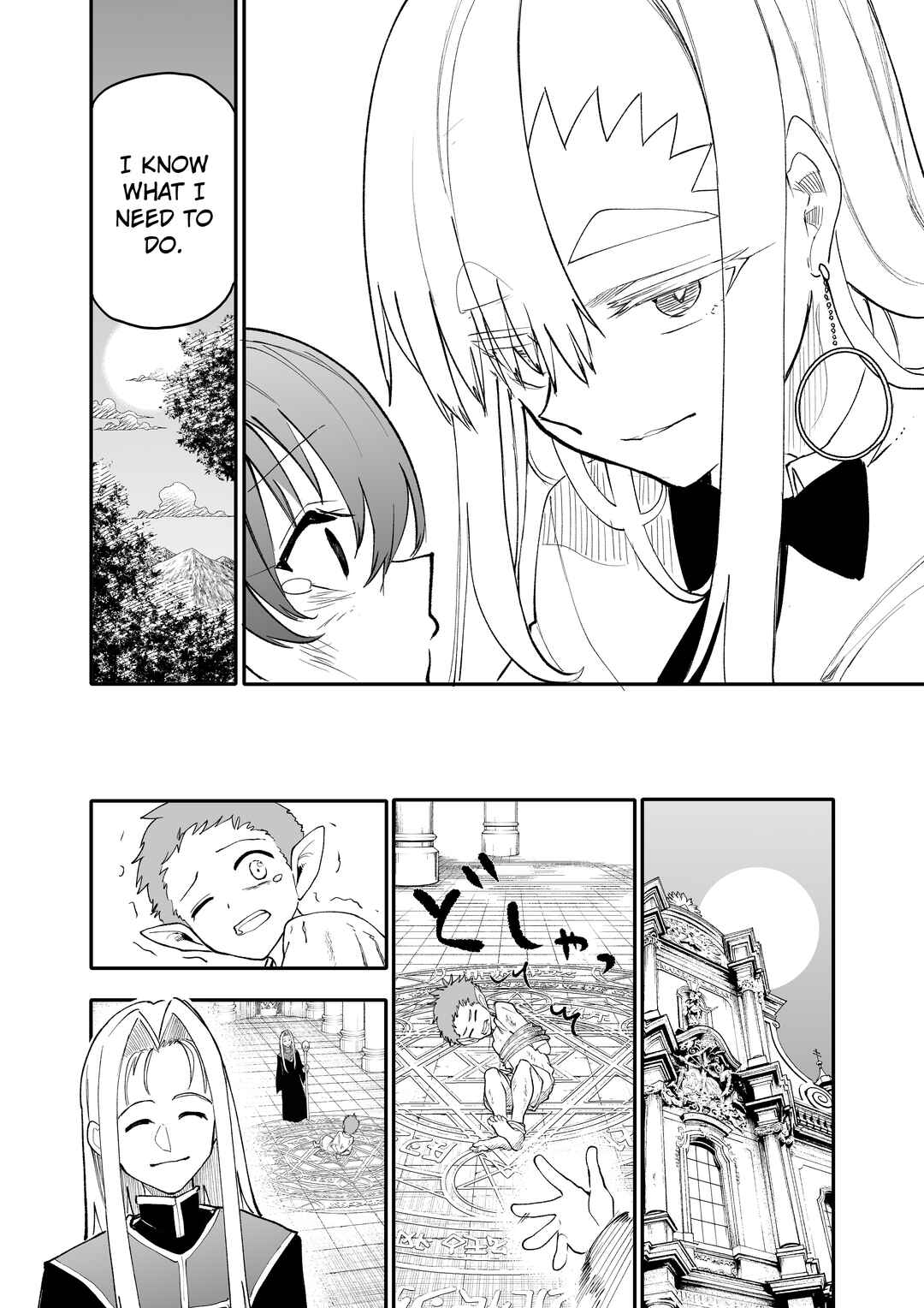 Page 3 Chapter 8 Shippaisaku no Tsukaima to Majutsushi