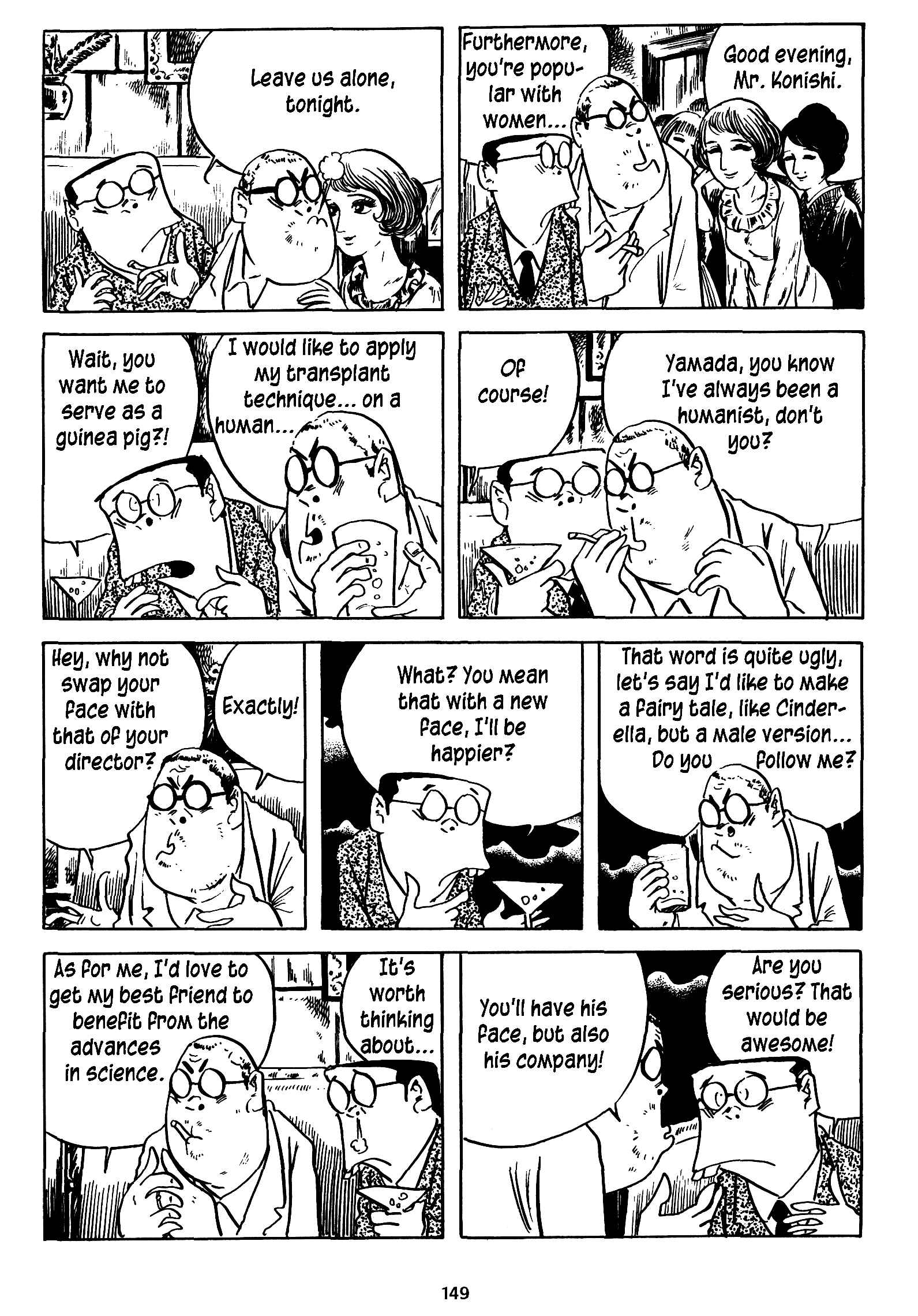 Page 7 Chapter 14 3, Street of Mysteries