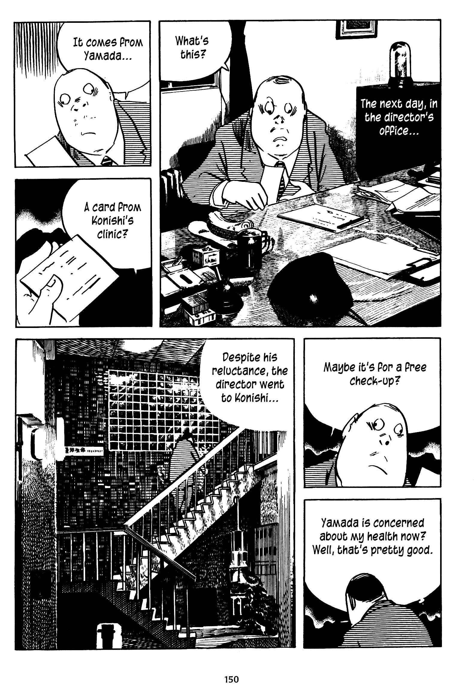 Page 8 Chapter 14 3, Street of Mysteries