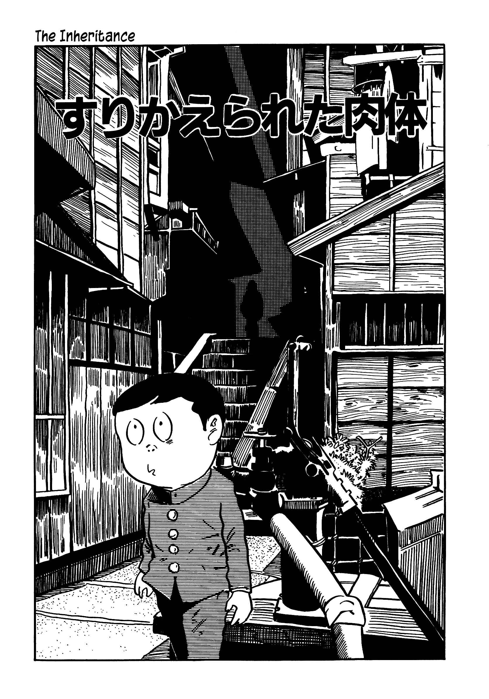 Page 1 Chapter 12 3, Street of Mysteries