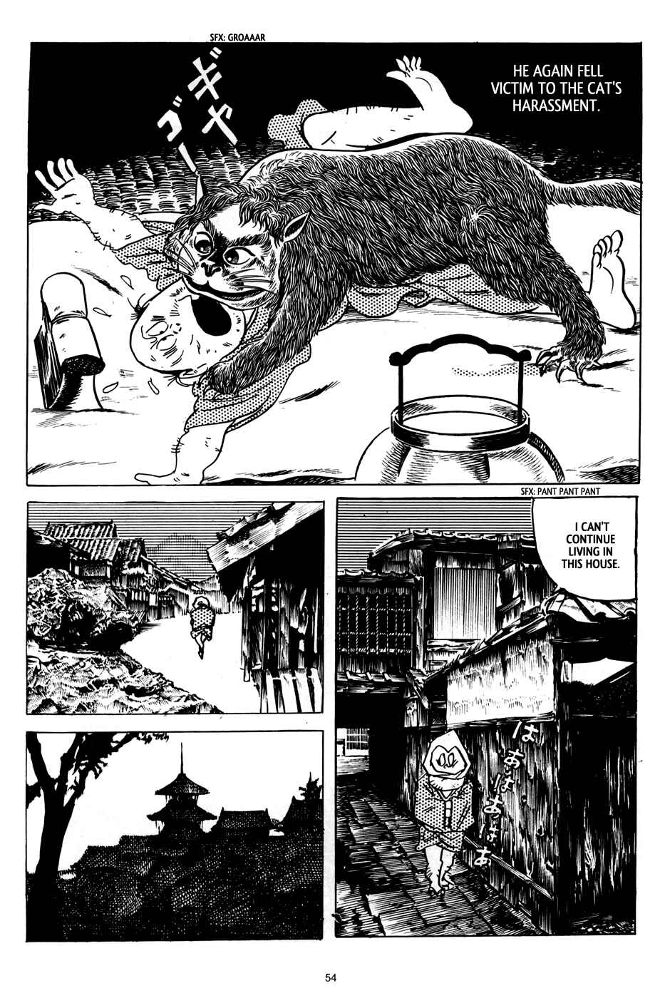 Page 12 Chapter 3 3, Street of Mysteries
