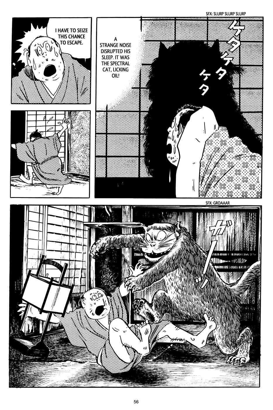 Page 14 Chapter 3 3, Street of Mysteries
