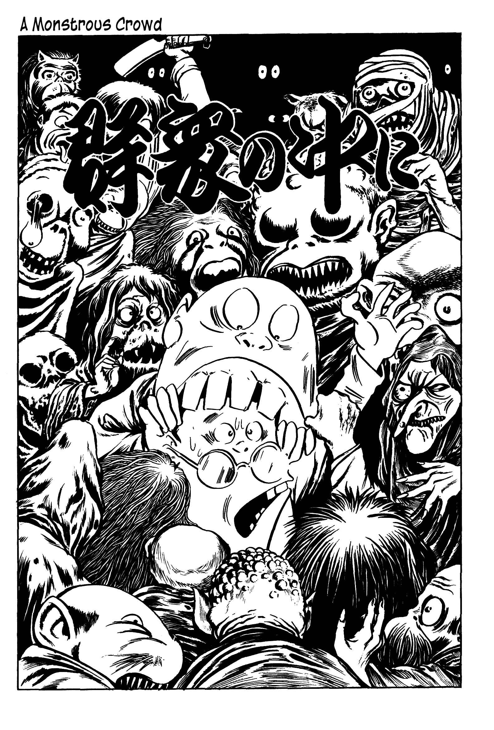 Page 1 Chapter 15 3, Street of Mysteries