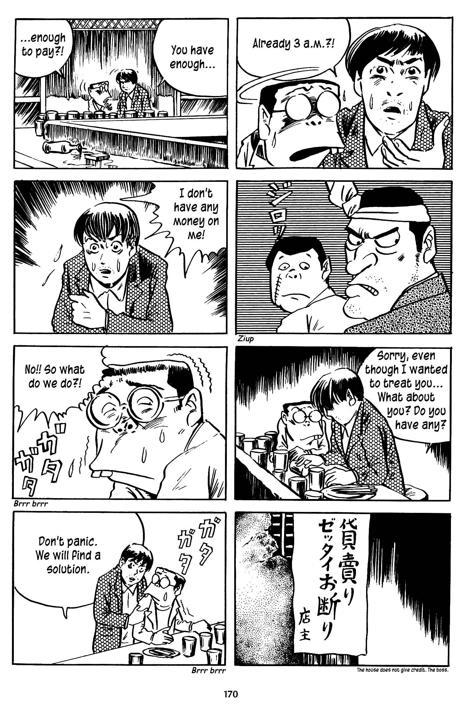 Page 10 Chapter 15 3, Street of Mysteries