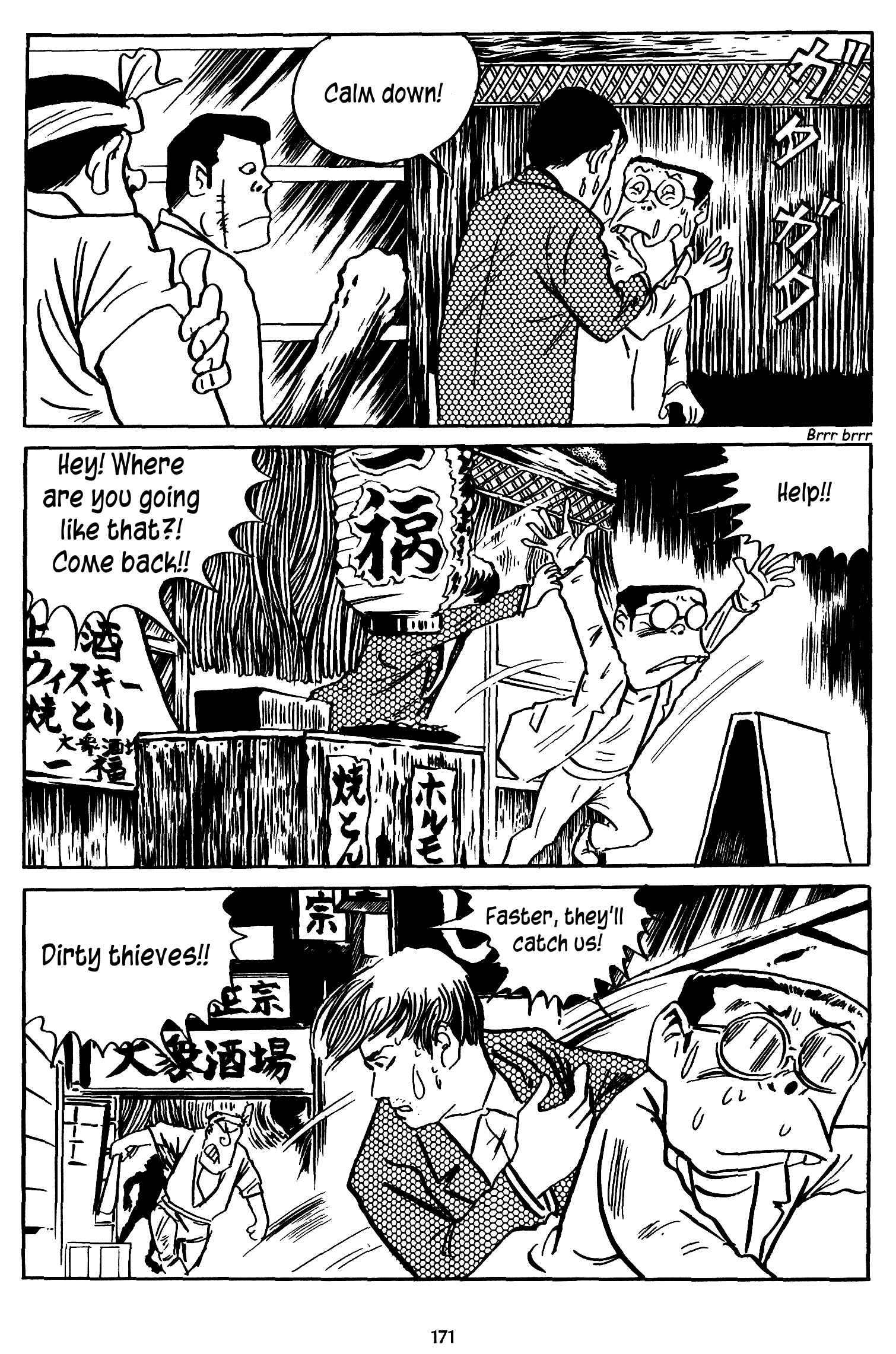 Page 11 Chapter 15 3, Street of Mysteries