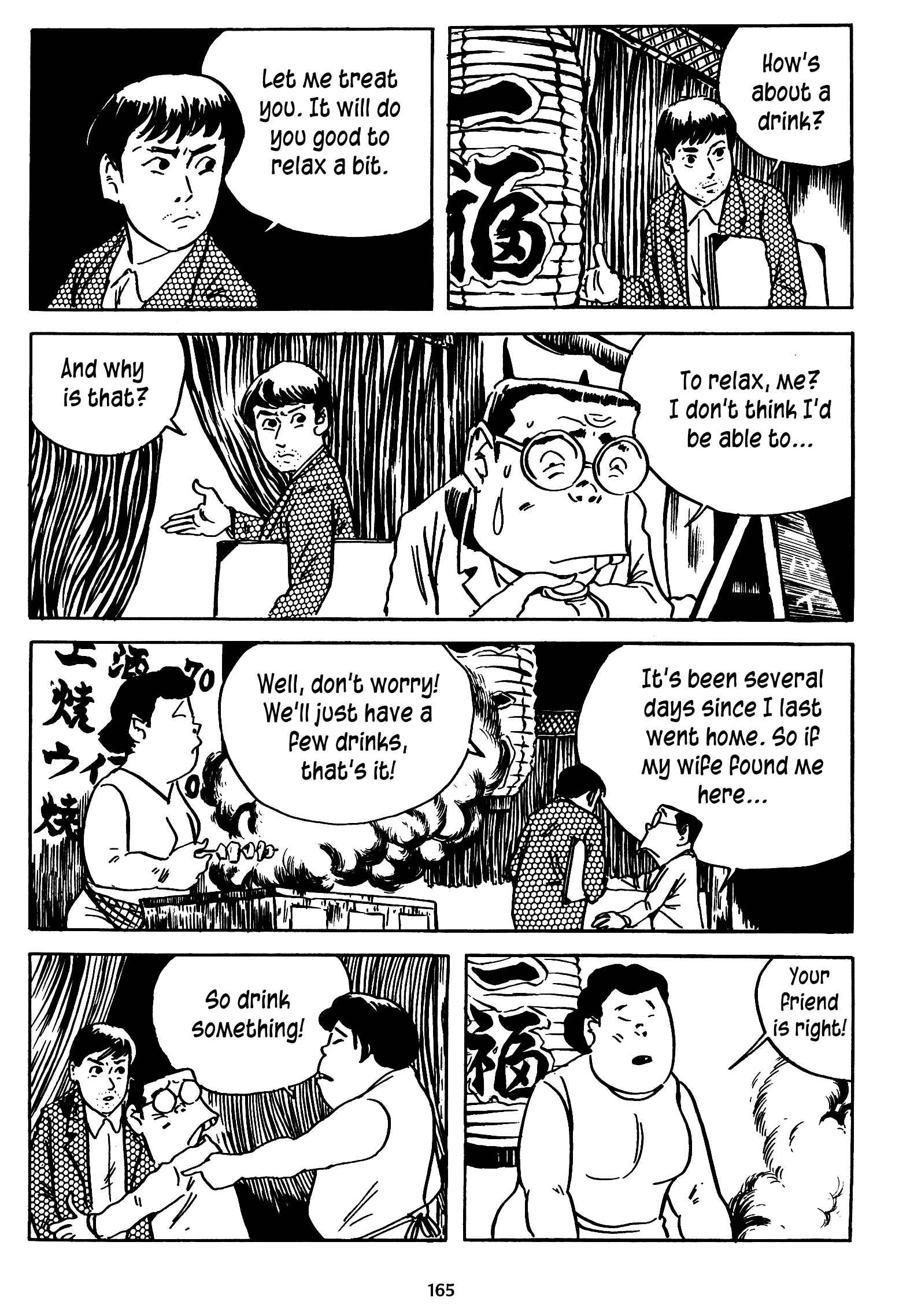 Page 5 Chapter 15 3, Street of Mysteries