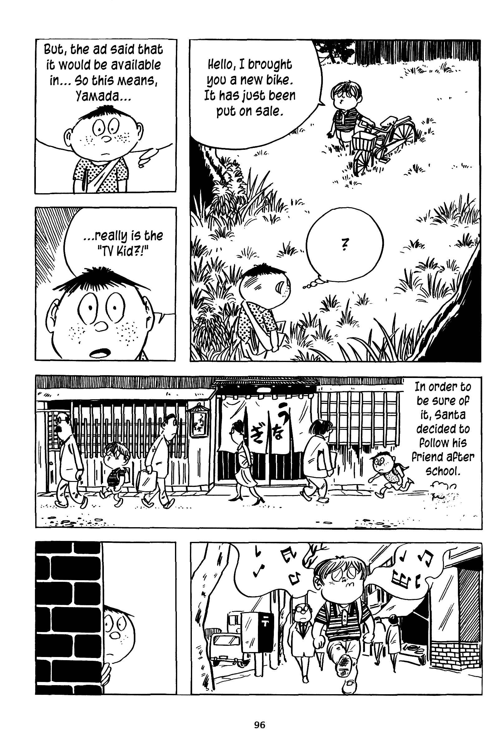 Page 20 Chapter 11 3, Street of Mysteries