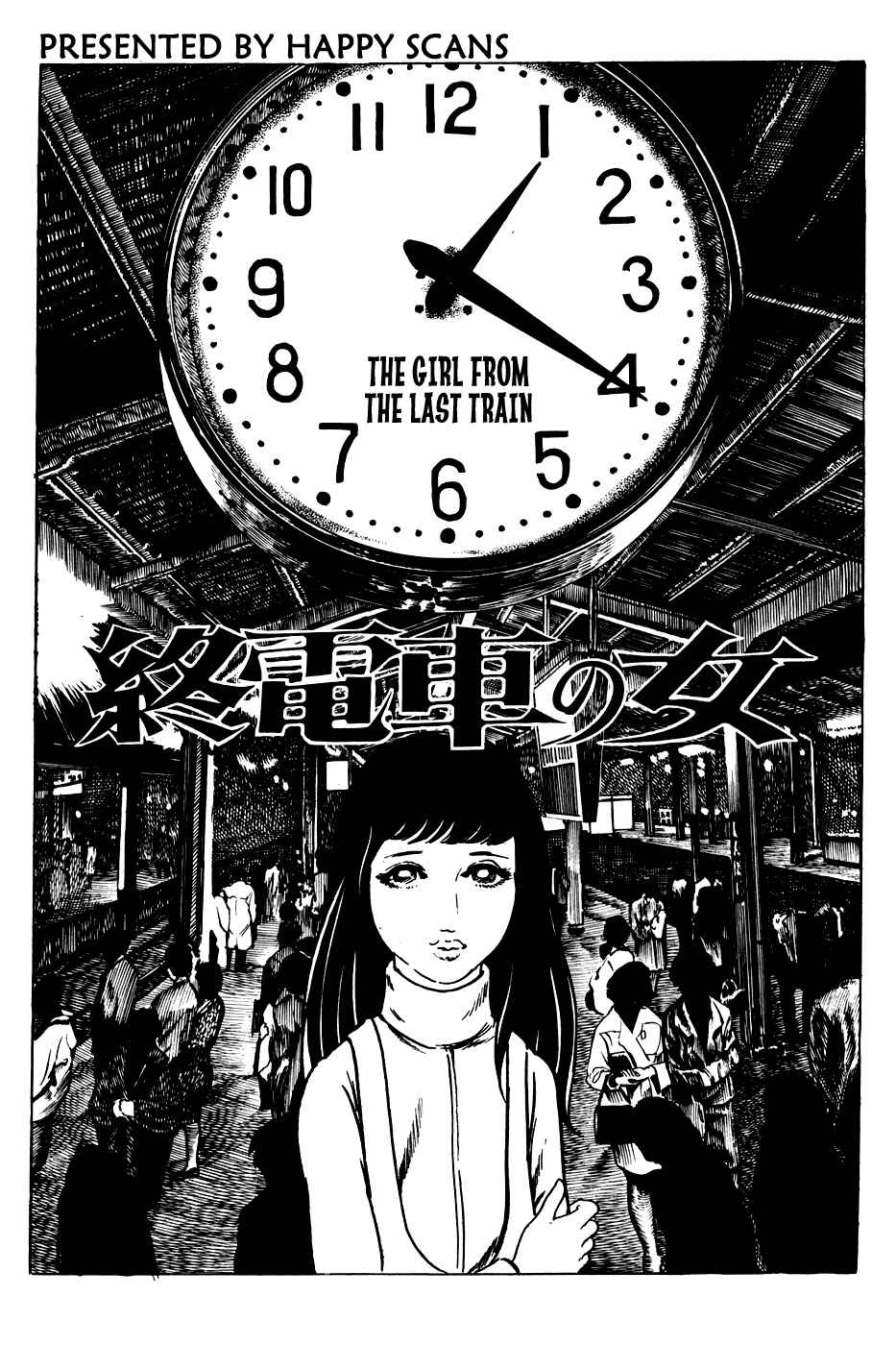 Page 1 Chapter 6 3, Street of Mysteries