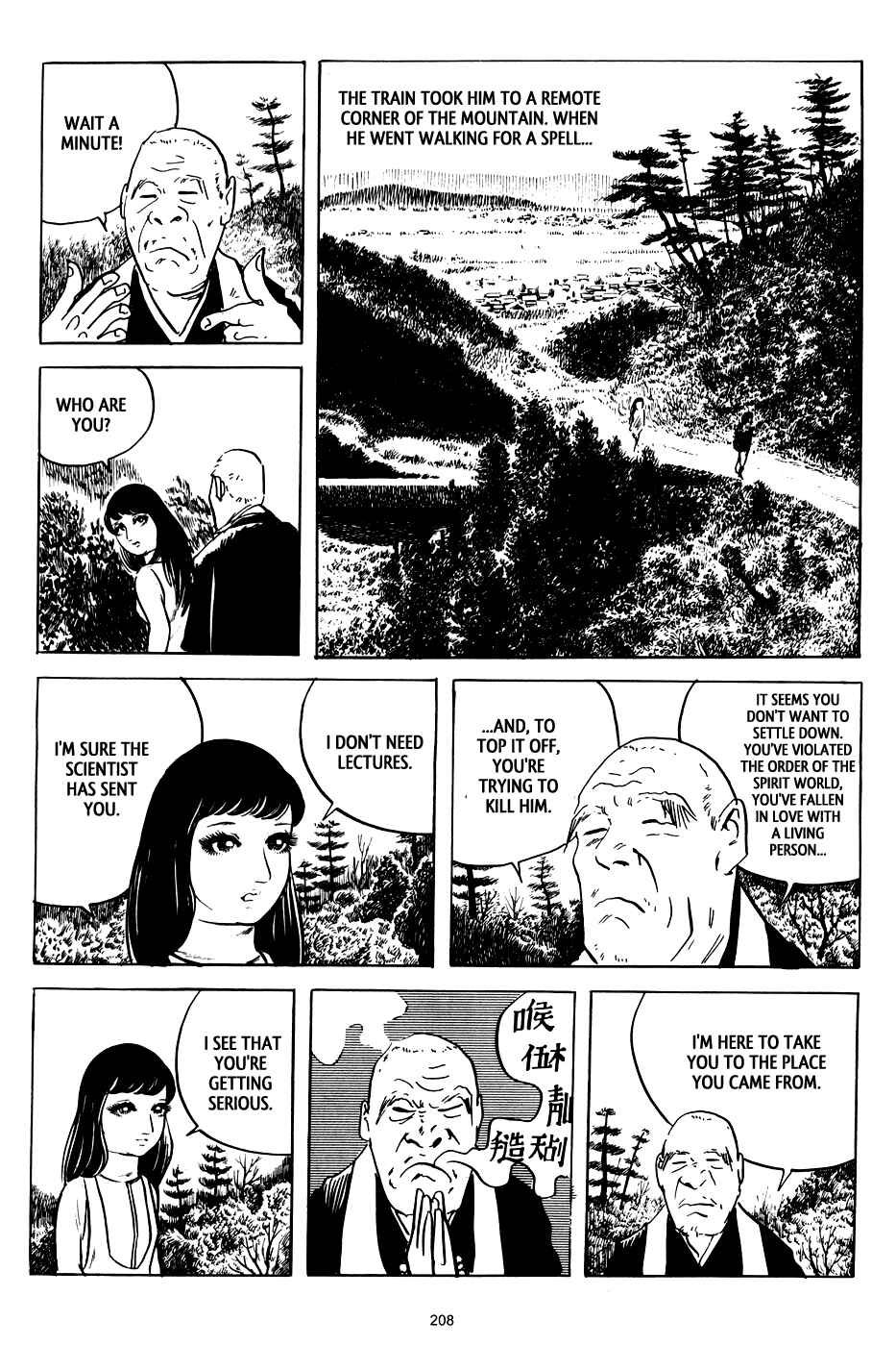 Page 56 Chapter 6 3, Street of Mysteries