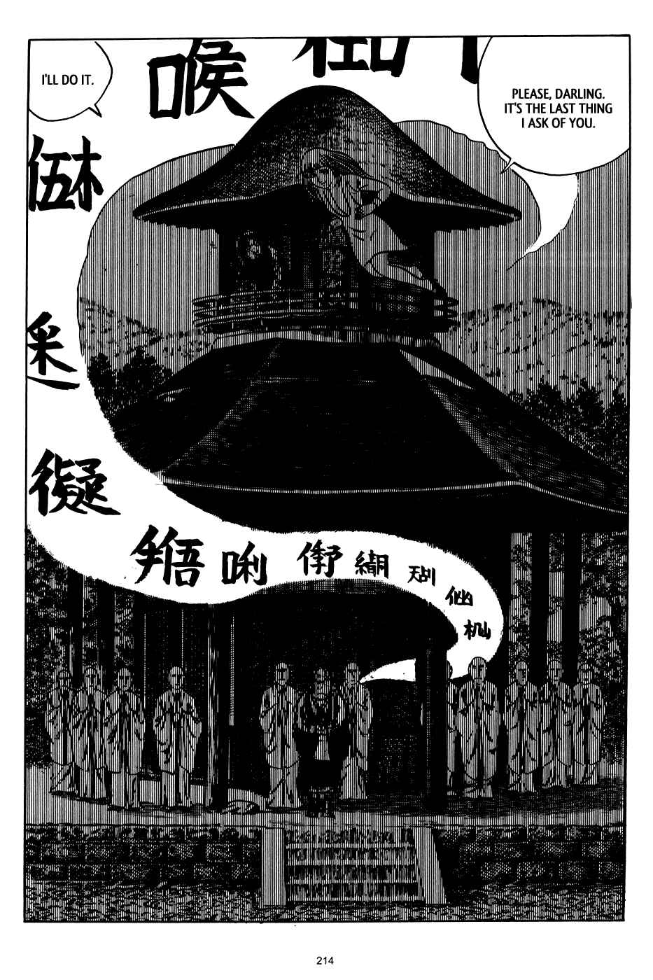 Page 62 Chapter 6 3, Street of Mysteries