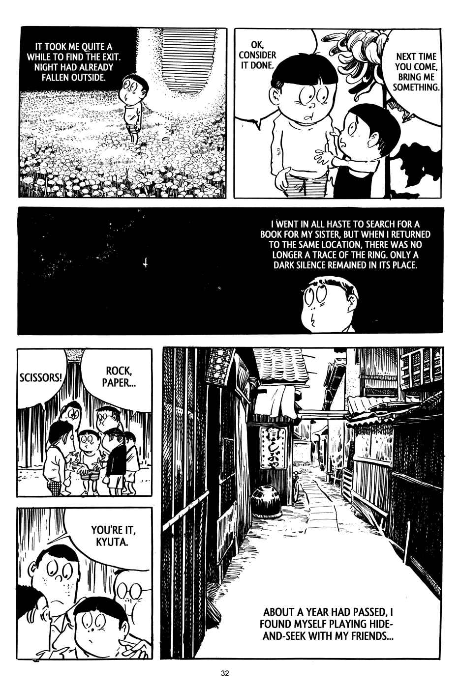 Page 7 Chapter 2 3, Street of Mysteries