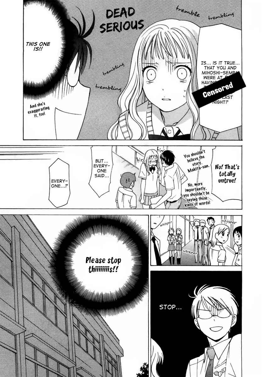 Page 11 Chapter 6 Sora no Manimani