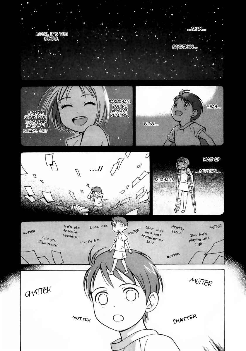 Page 12 Chapter 6 Sora no Manimani