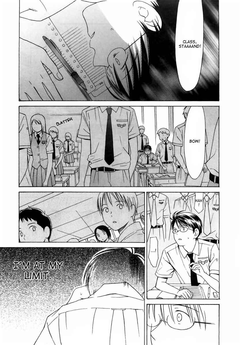 Page 13 Chapter 6 Sora no Manimani