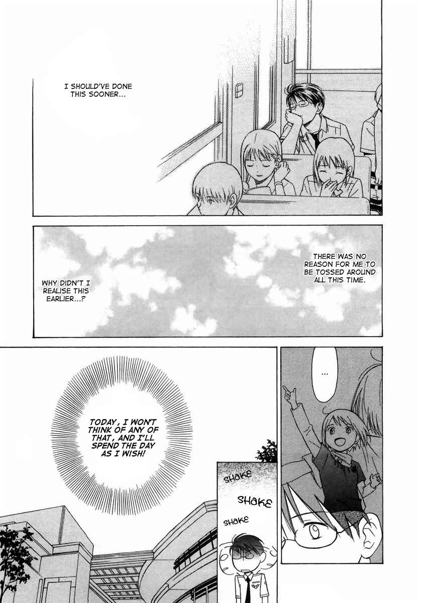 Page 15 Chapter 6 Sora no Manimani