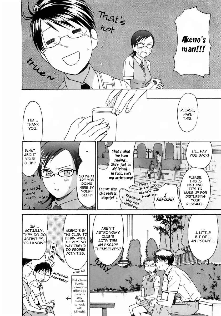 Page 18 Chapter 6 Sora no Manimani